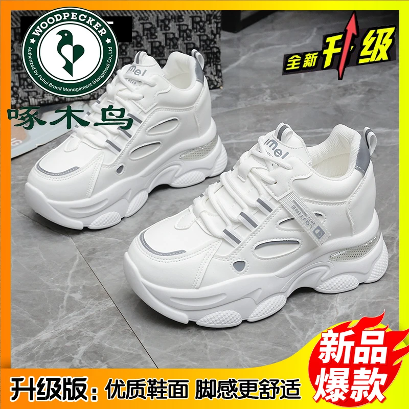 啄木鸟高能感内增高加绒老爹鞋女2025冬季爆款休闲运动鞋旅游鞋子