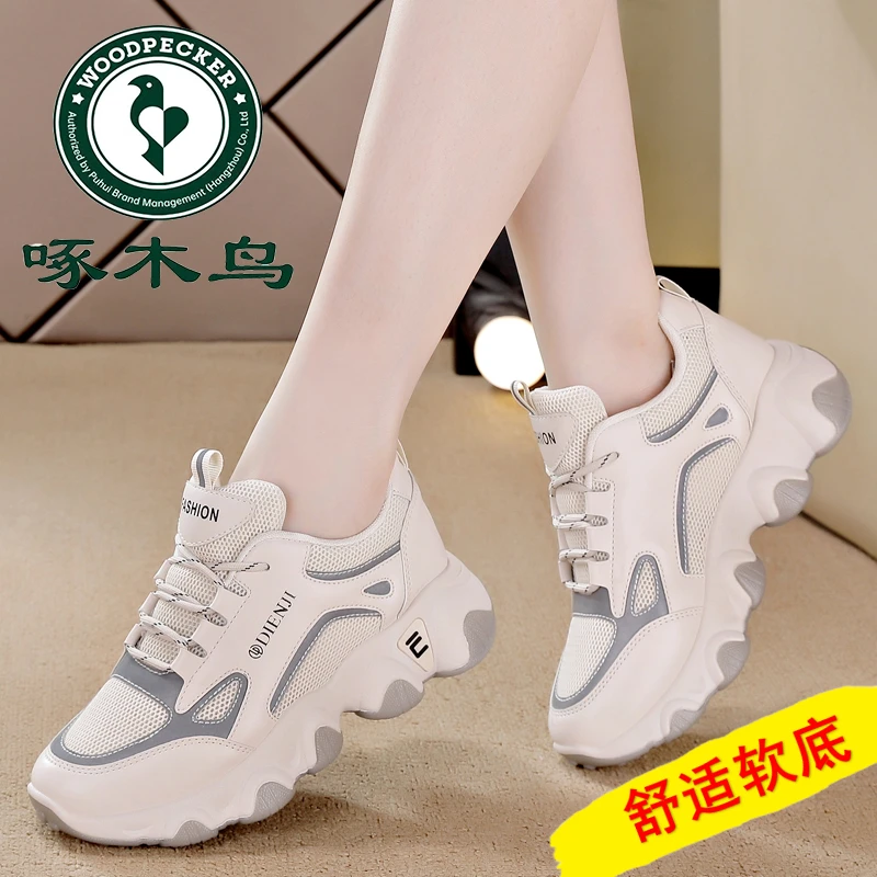 啄木鸟断码特价老爹鞋女2023秋季新款舒适厚底时尚百搭休闲运动鞋