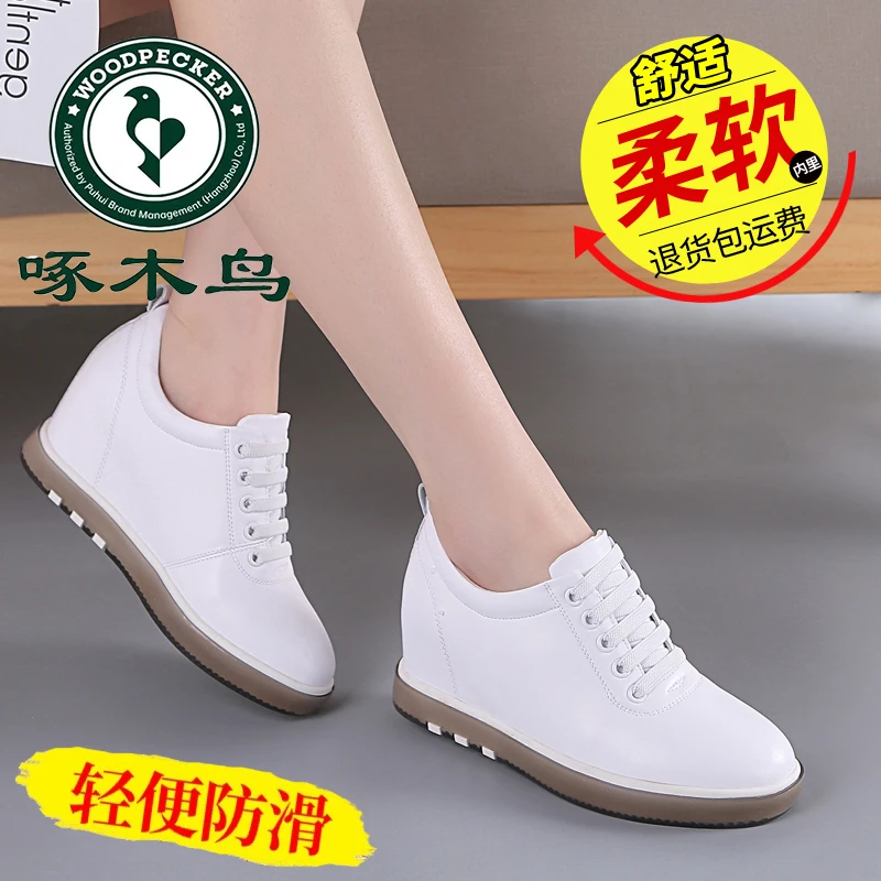 啄木鸟高能感皮鞋子女2025秋季新款内增高女鞋小白鞋百搭休闲单鞋