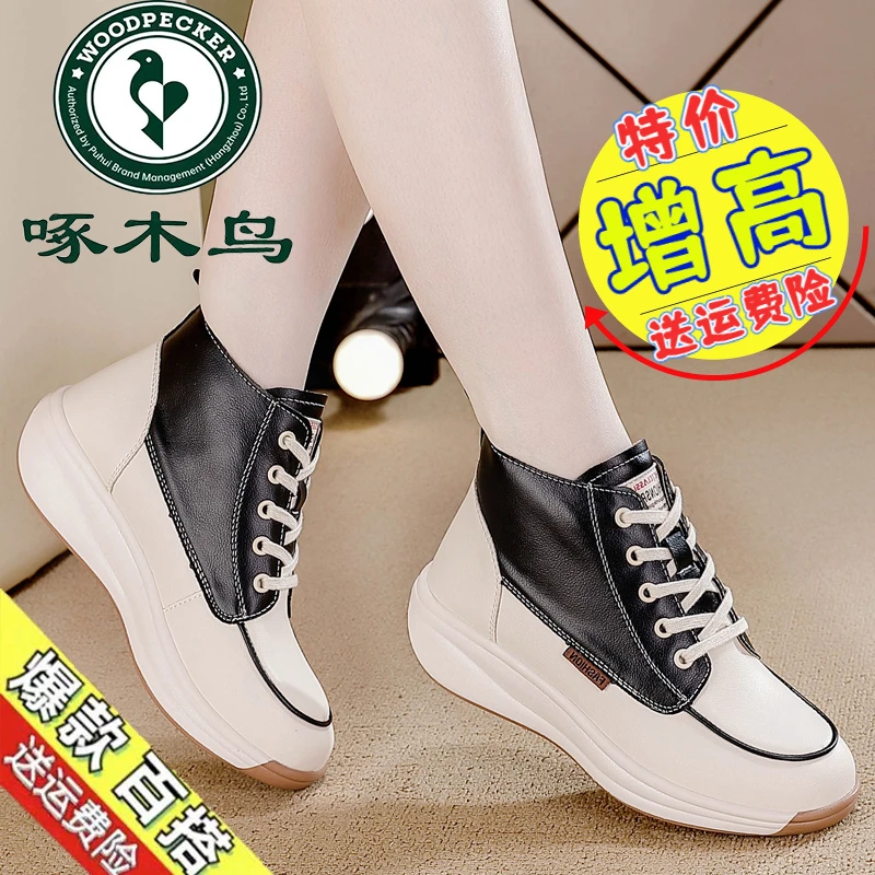 啄木鸟专柜欧洲站时尚百搭短靴女2025秋冬高帮坡跟英伦风马丁靴子