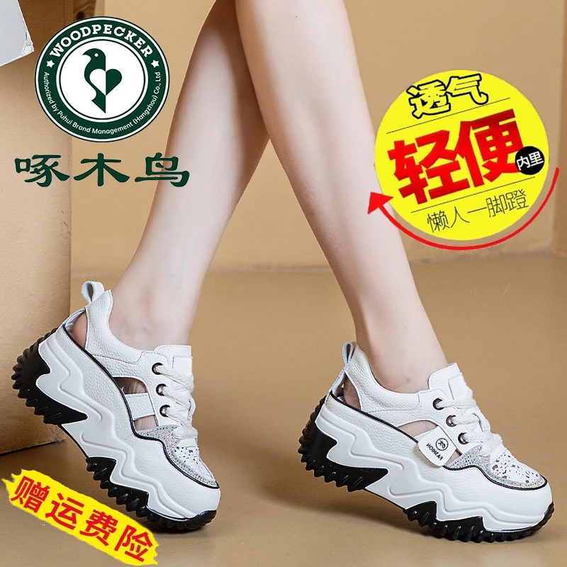 啄木鸟爆款2025年夏季厚底增高镂空老爹鞋女透气百搭时尚包头凉鞋
