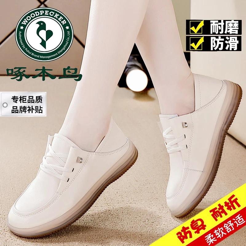 啄木鸟品牌特价平底单鞋女2025秋季新款百搭休闲软底防滑妈妈鞋子