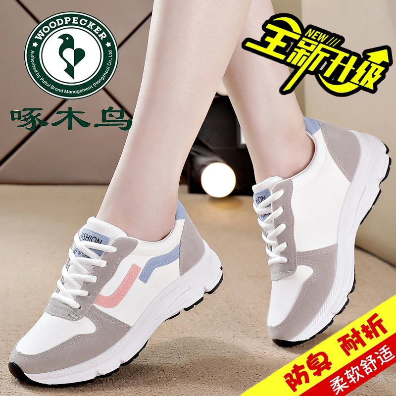啄木鸟小白鞋女高能感软底鞋2025秋季新款女鞋运动鞋防滑跑步鞋女