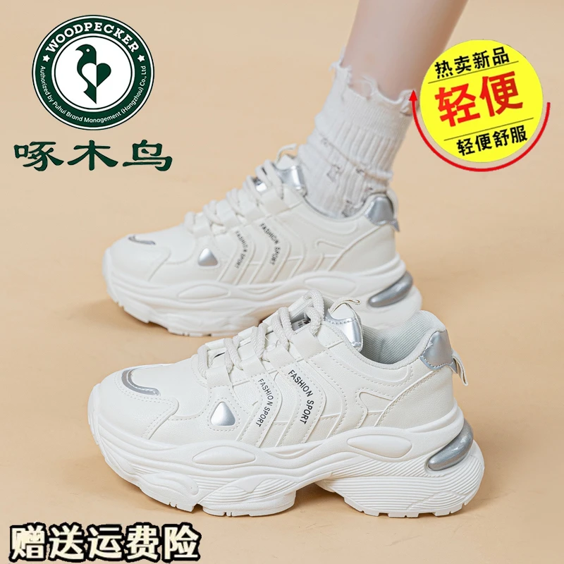 啄木鸟品牌老爹鞋女2024秋冬新款韩版厚底运动休闲鞋轻便跑步鞋子