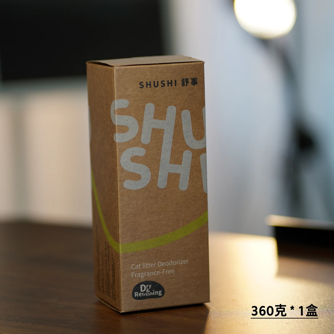 shushi/舒事防粘底猫砂伴侣（自动猫砂盆/混豆腐砂）混矿砂易有粉尘