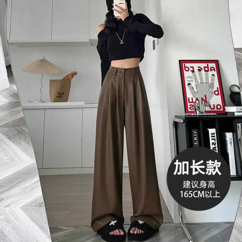 美拉德色系175高个子加长高腰直筒显瘦黑色PU皮裤秋冬女宽松阔腿