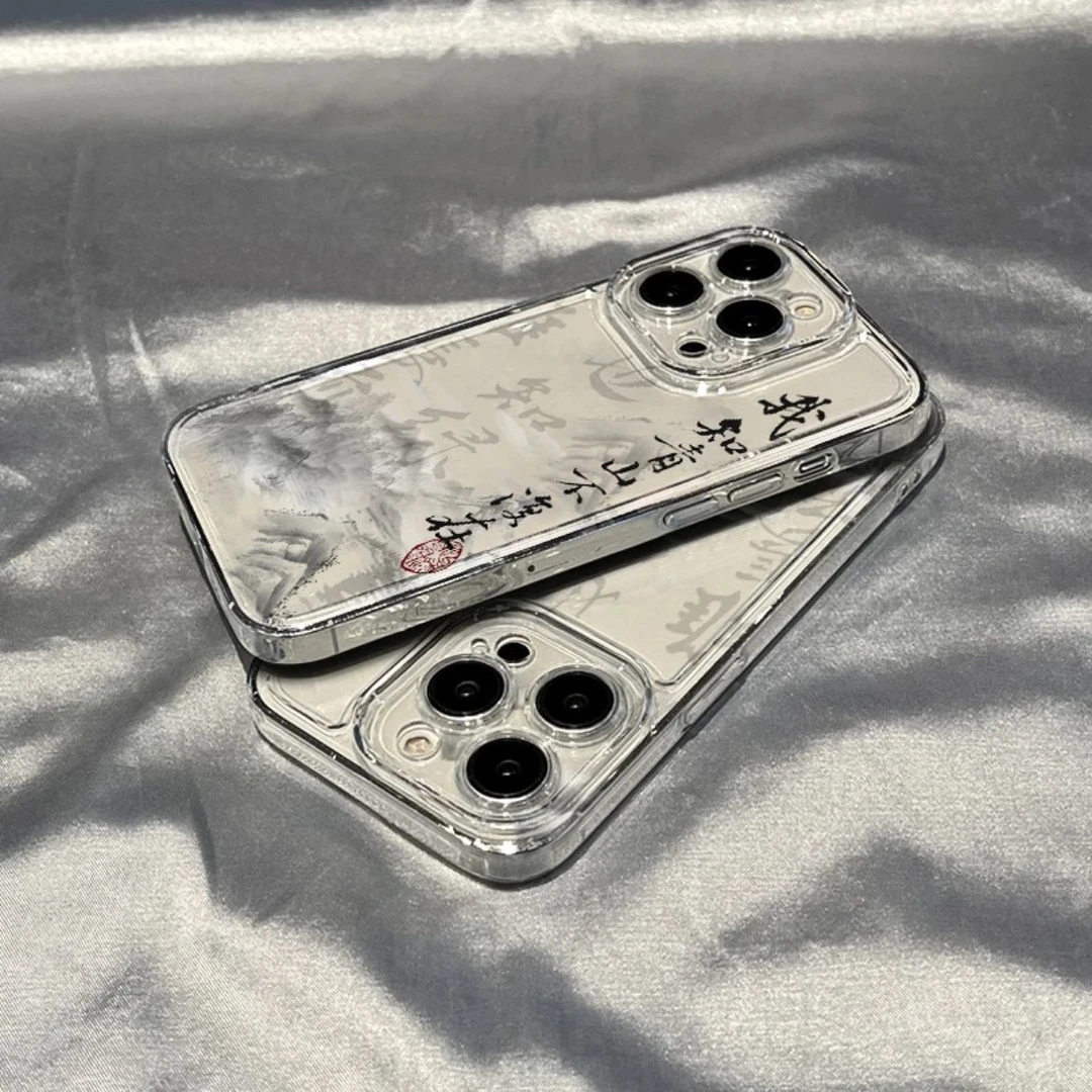 我知青山不复iPhone15苹果手机壳14promax新款13防摔12高级11/78p