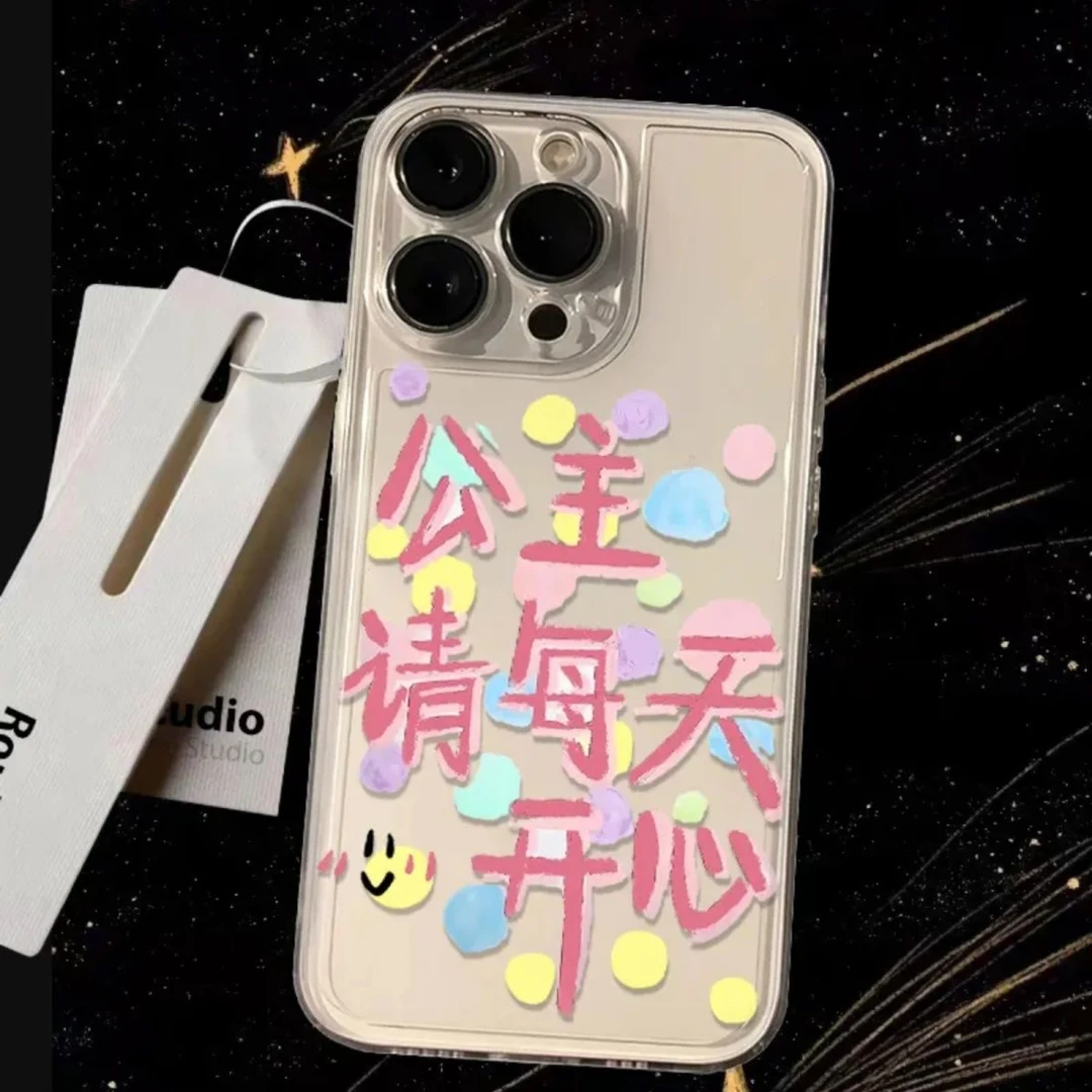 公主请每天开心苹果15手机壳iPhone12/13/14/15promax手机壳11女