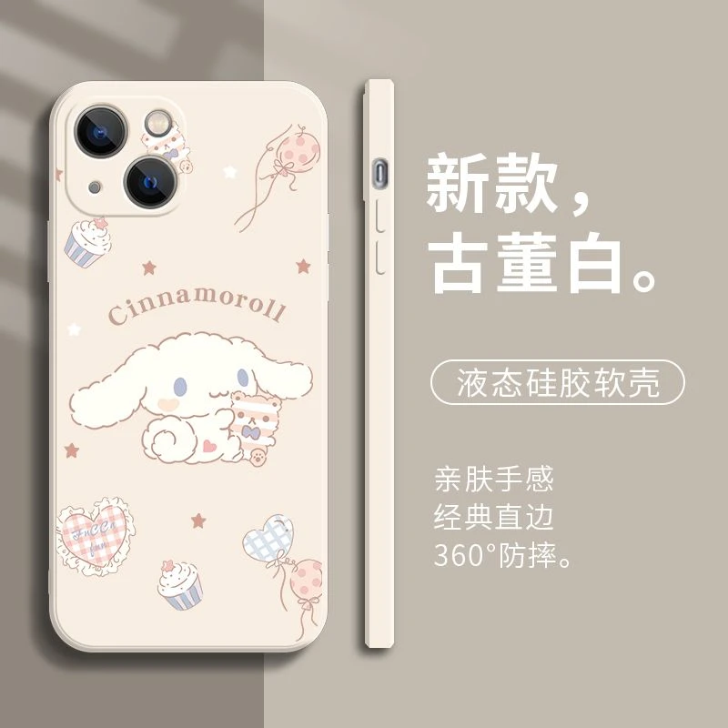 玉桂狗苹果15手机壳iPhone14硅胶13promax12xs防摔直边卡通可爱
