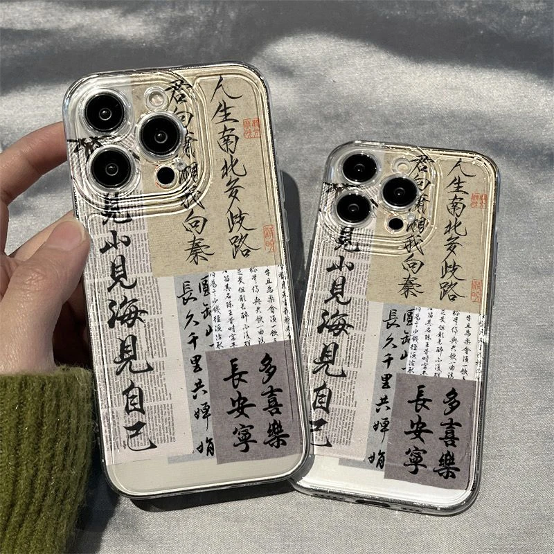 长安宁多喜乐iPhone15plus太空壳苹果14promax手机壳13透明软壳xs