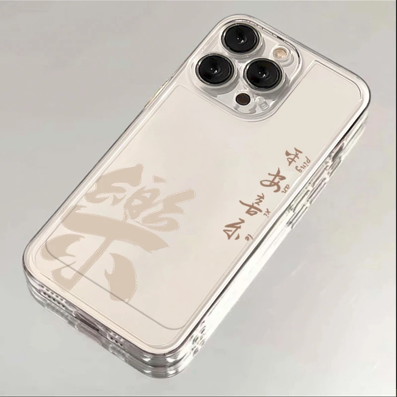 适用苹果15promax透明14plus硅胶13pro全包12防摔软壳11简约创意x
