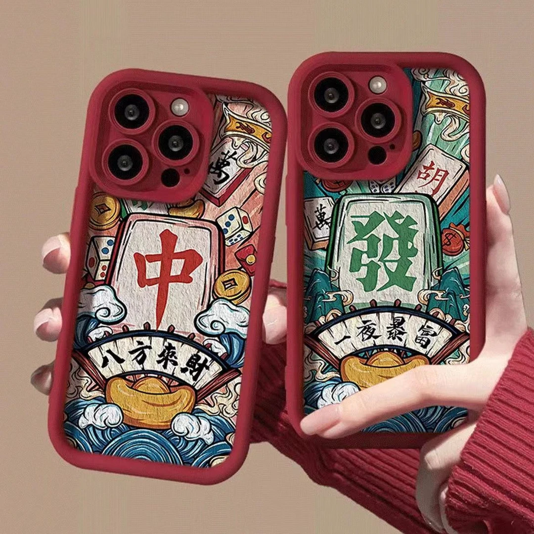 麻将发财红中适用苹果15手机壳14/13国风12/11全包防摔8新年创意x