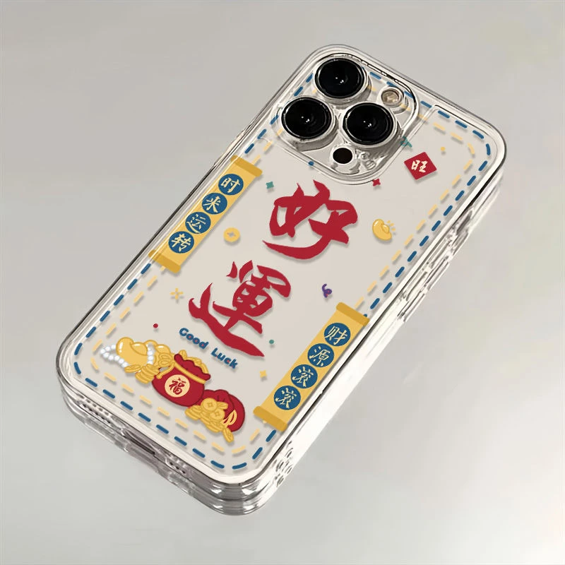 过年款发财暴富好运苹果14手机壳iPhone15promax12 13 11创意全包