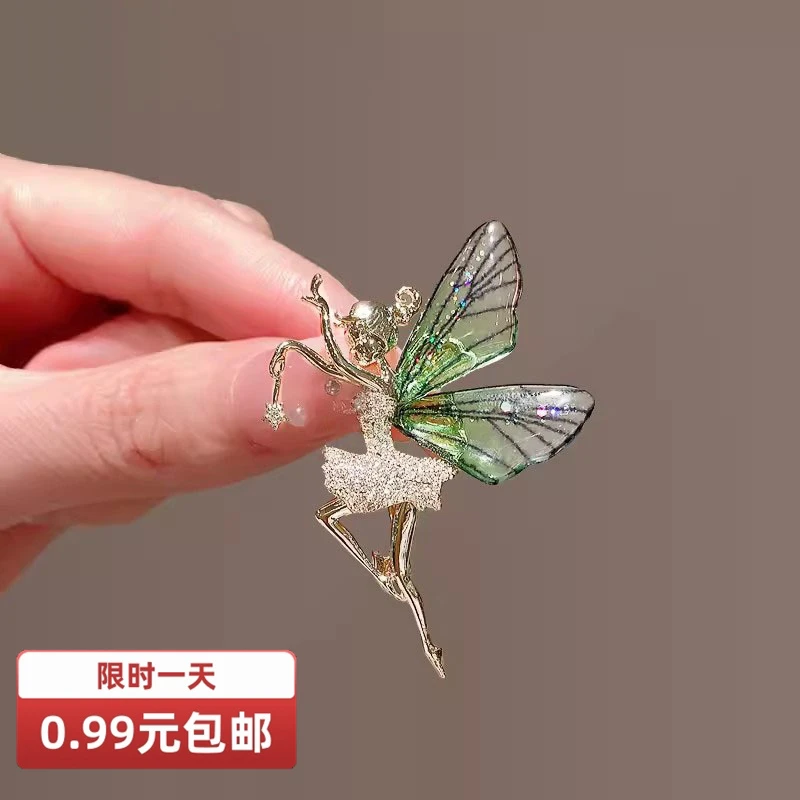 铜合金树脂胸针 时尚轻奢蝴蝶仙子胸针高档别针小众胸花衣胸针