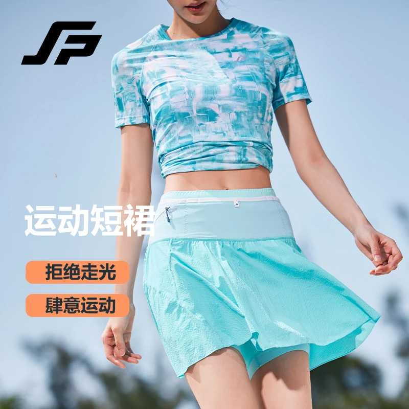 斐速跑运动假两件百褶裙短裙防走光透气白半身裙跑步健身瑜伽裙子