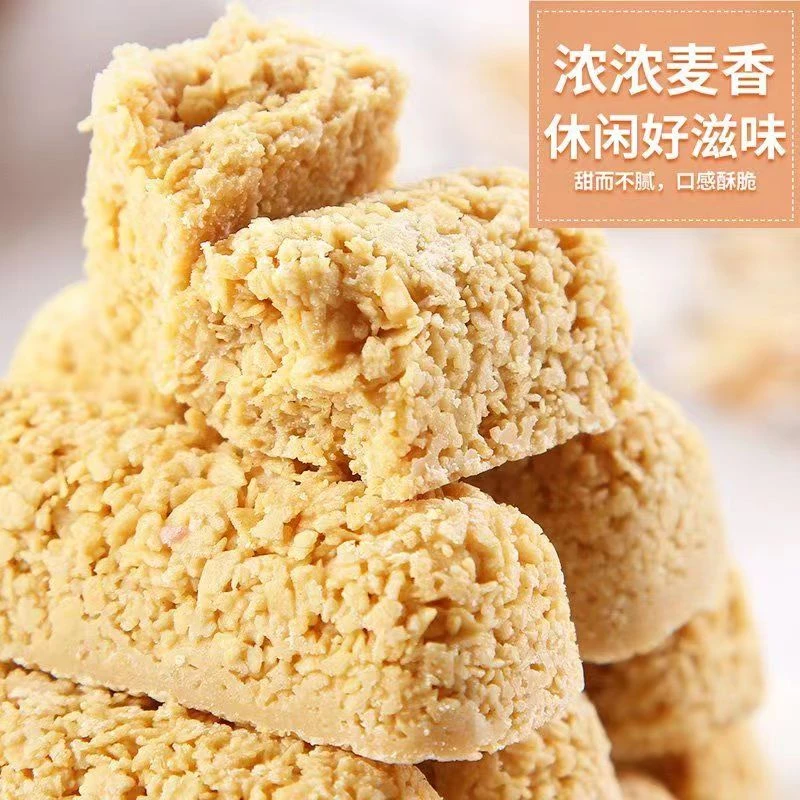 燕麦巧克力棒酥糖多口味营养牛奶麦片巧克力喜糖果脂零食奶香松脆