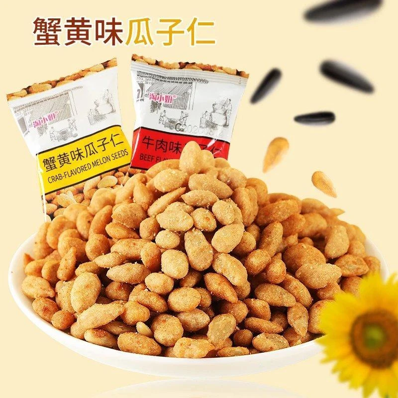 蟹黄味瓜子仁好吃坚果葵花籽多口味休闲小零食整箱批发香脆即食吃