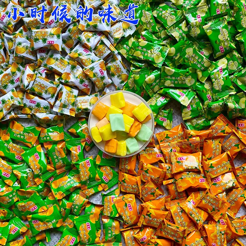 童年怀旧菠萝糖苹果味奶糖老式橘子糖混合水果糖8090后小零食糖果