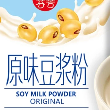 原味儿豆浆粉原味甜味豆粉家庭装营养早餐便捷携带独立小包装批发