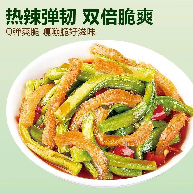 魔芋贡菜开袋即食素毛肚魔芋爽香辣解馋网红爆款零食休闲食品小吃