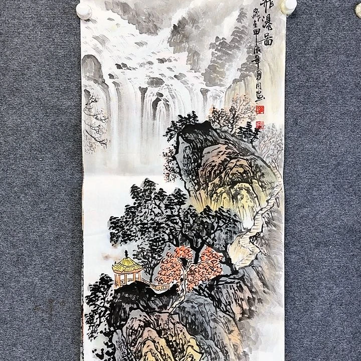 书法国画山水三尺100/50