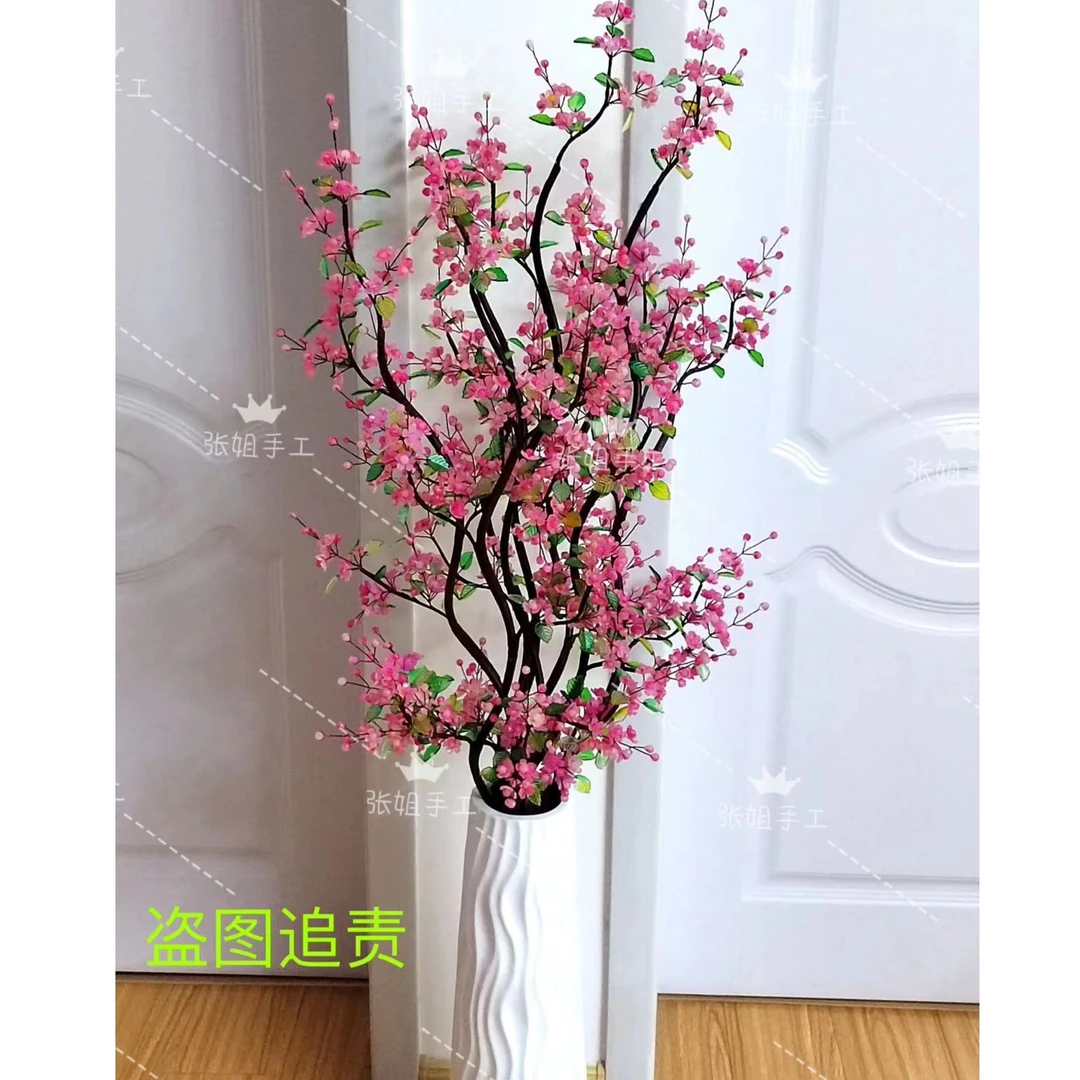 【新品】海棠花落地款DIY材料包（没有长花杆）