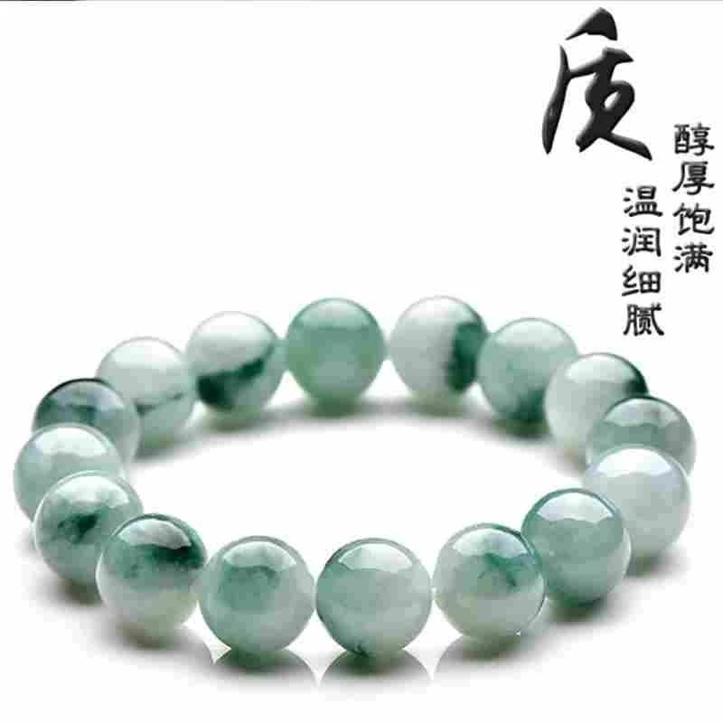 A货翡翠冰糯种飘蓝花手串圆珠数传手链女款极光渐变老型时尚冰透