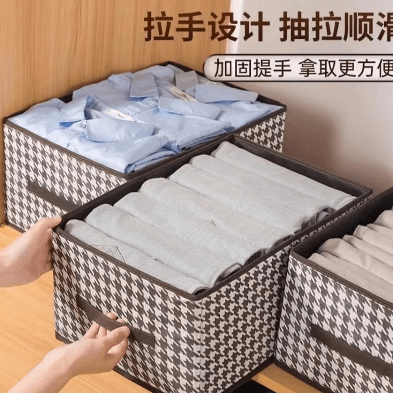 【库存不多 千鸟格收纳盒】可折叠40*28*20cm/由住宅家具商家补贴