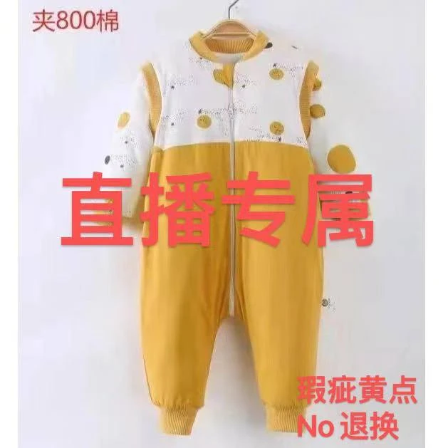 【非图款400~499】儿童分腿睡袋薄棉连体睡袋