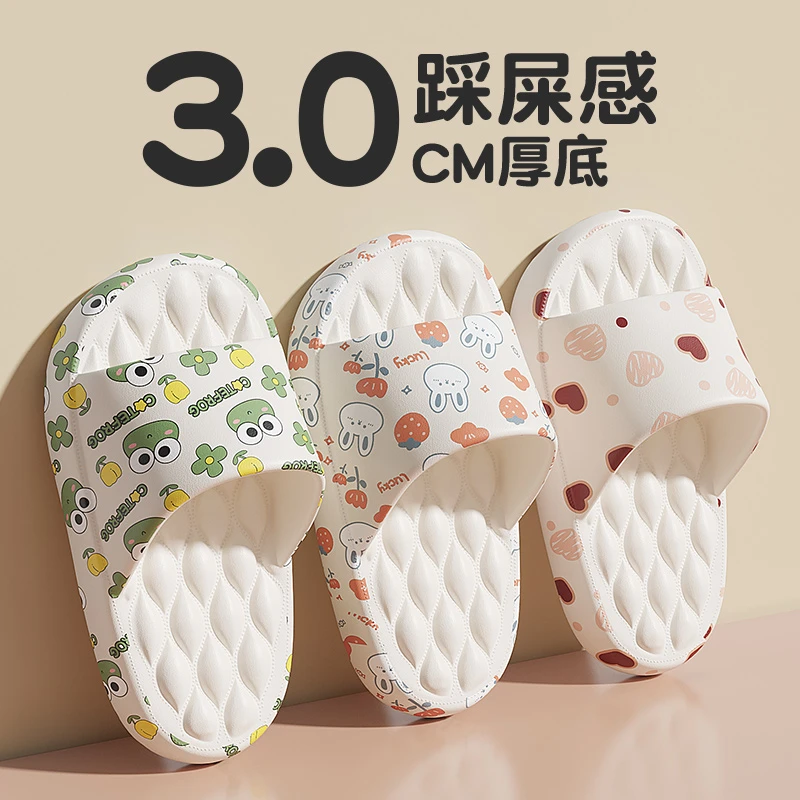 eva可爱儿童拖鞋夏季女童室内防滑软底亲子一家三口凉拖鞋外穿