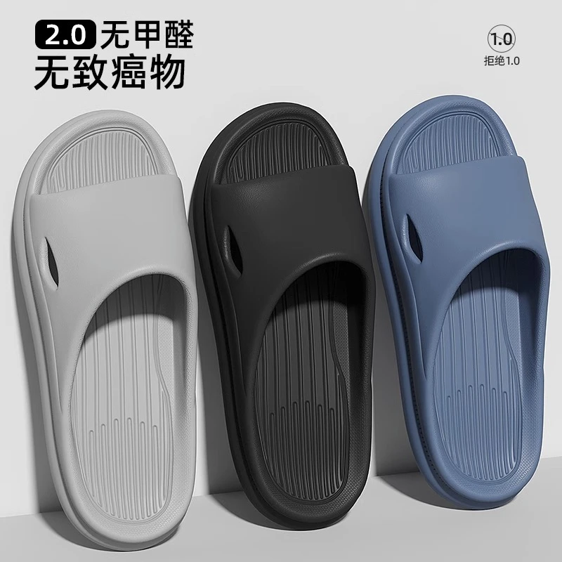 防滑拖鞋男士夏天室内居家居浴室洗澡eva2023新款凉拖鞋男式夏季