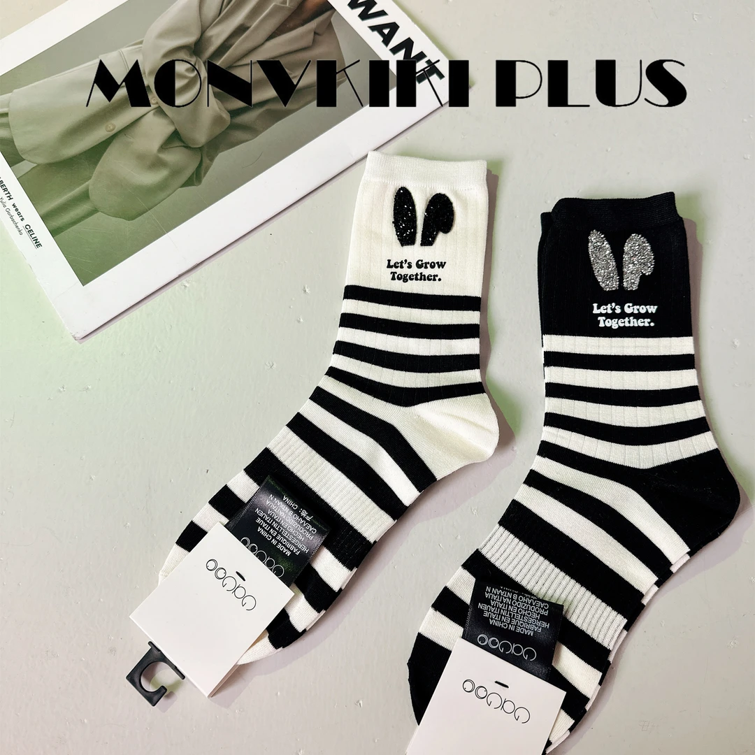 MoNvKiKiPlus5 【两双组】兔子带钻！经典黑白百搭四季棉袜休闲百搭