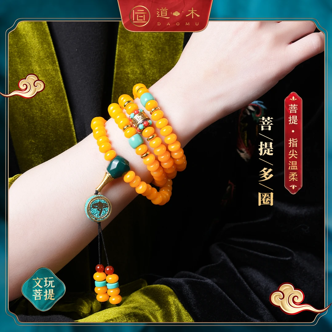 道木文创 黄菩提多圈藏式款108颗毛衣链 小众国风复古