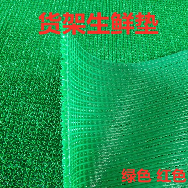 针式绿垫猪肉塑料托盘垫板保鲜柜鲜肉垫超市生鲜牛肉熟食盘防滑垫