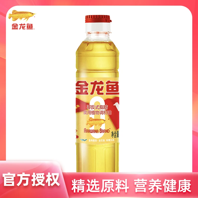 金龙鱼黄金比例调和油400ml 非转基因家用食用植物油营养健康正品