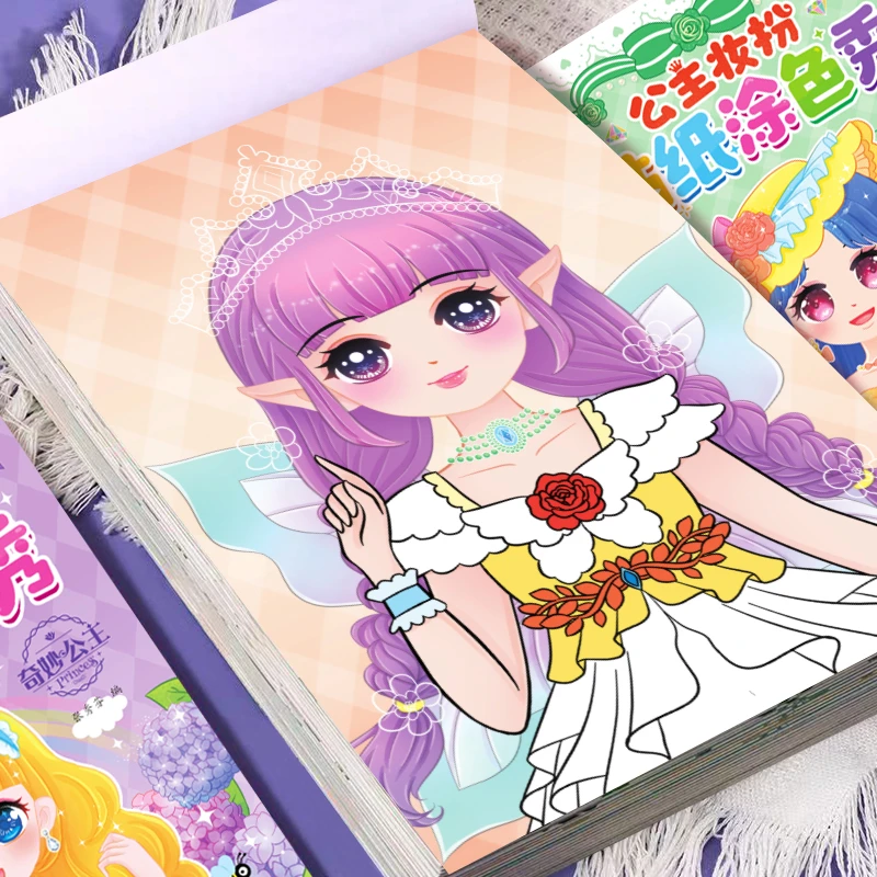 【涂色+贴纸小公主换装】女宝DIY换装游戏贴贴画涂画本益智玩具