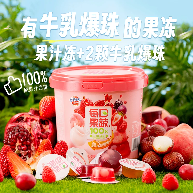 蜡笔小新小鲜桶660g桶装鲜Q果蔬果冻0脂果汁爆爆珠宿舍儿童零食