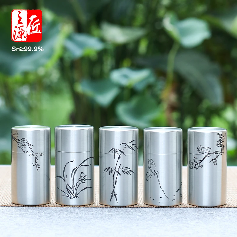 匠之源便携茶叶罐锡罐锡器云南个旧手工999纯锡随身出差旅罐-小号