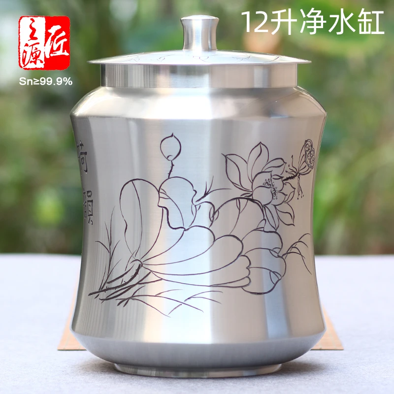 锡都个旧999纯锡青铜款水缸茶水缸12升大号净水缸茶道李丽手刻