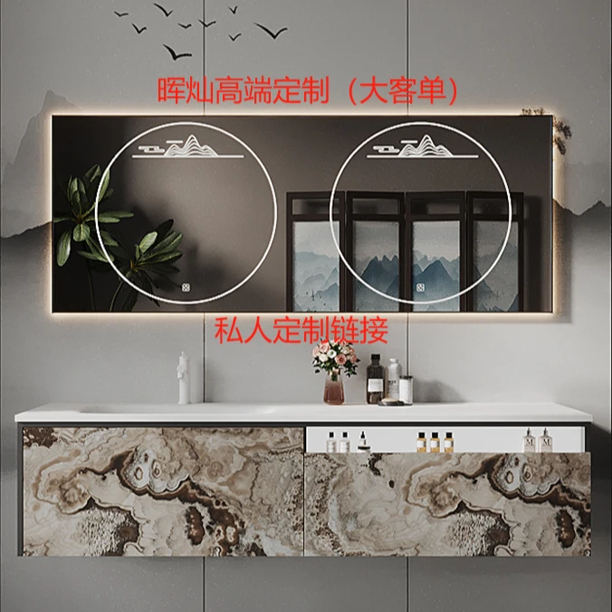 （大客单）晖灿高端私人定制浴室柜组合