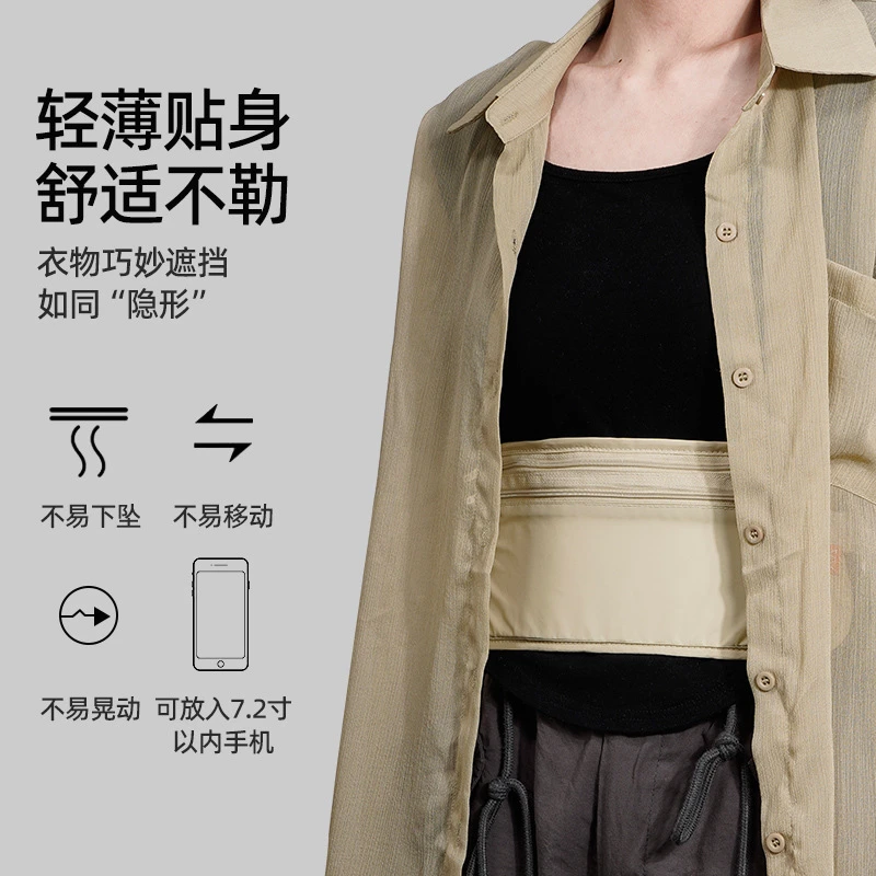 防盗包贴身腰包出国旅游运动欧洲男女隐形护照包防偷包男女春秋