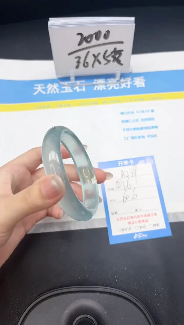 【闪购商品】石英质玉手镯未镶嵌239-60.6