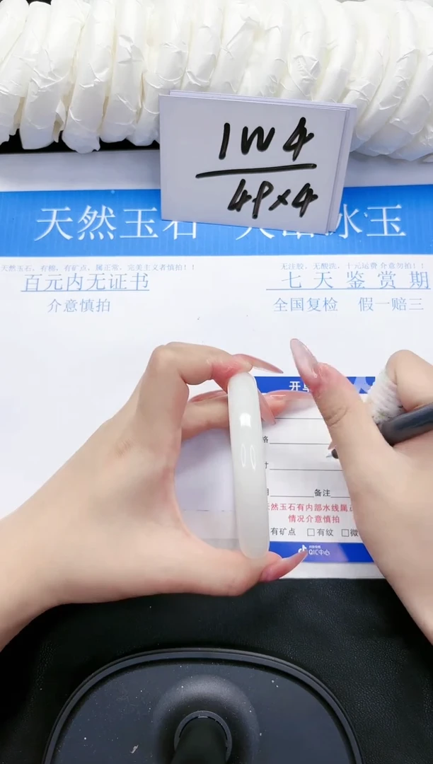 【闪购商品】和田玉手镯未镶嵌292-58.8