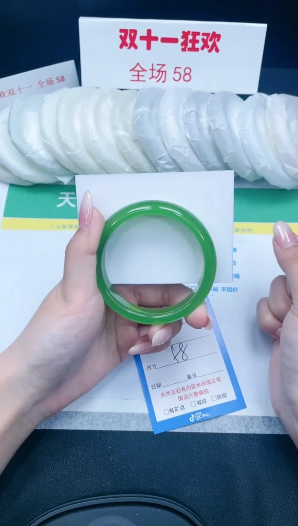 【闪购商品】石英质玉手镯未镶嵌72-58