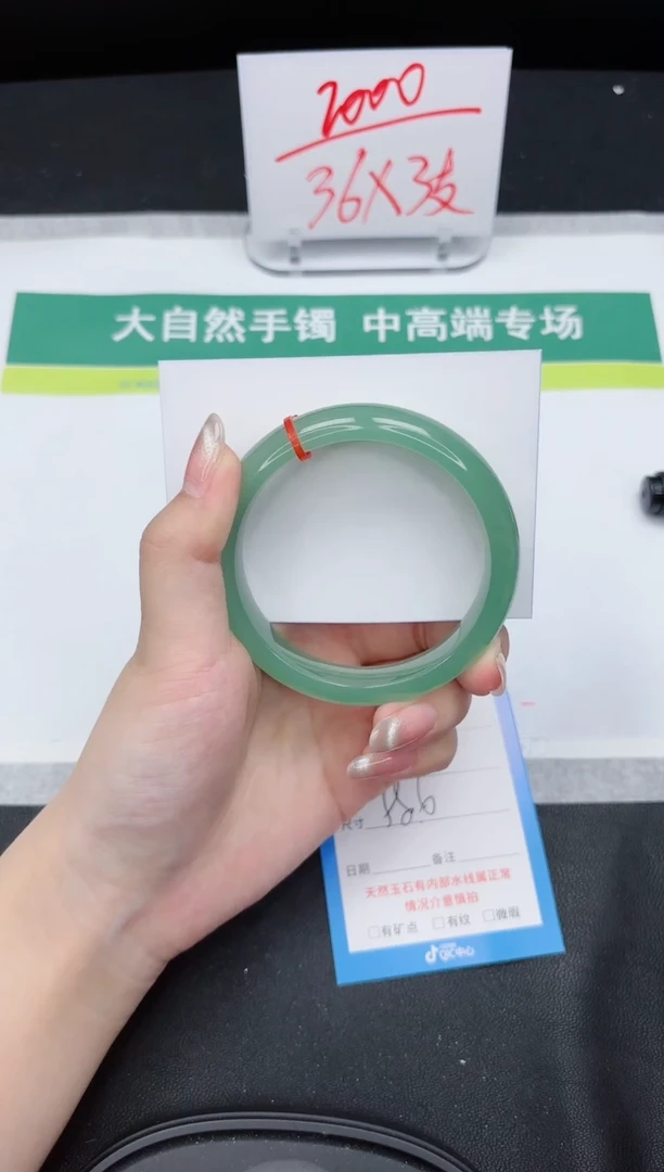 【闪购商品】石英质玉手镯未镶嵌132-58.6