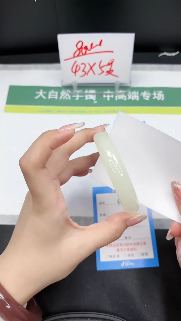 【闪购商品】石英质玉手镯未镶嵌442-58.7
