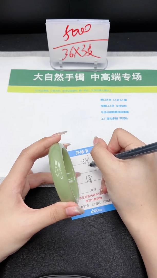 【闪购商品】石英质玉手镯未镶嵌244-58
