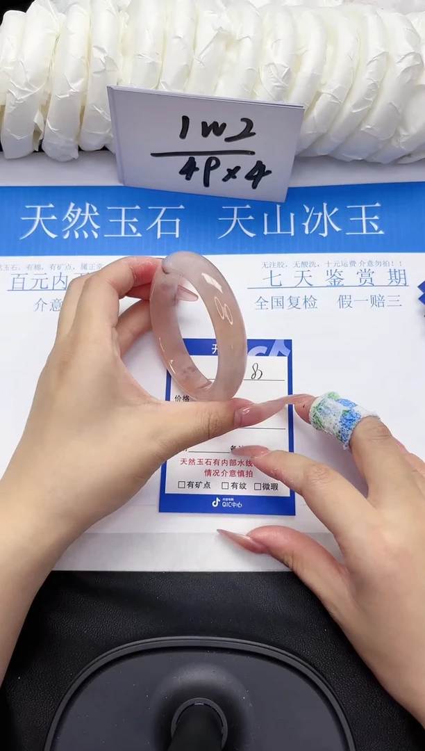 【闪购商品】石英质玉手镯未镶嵌82-56