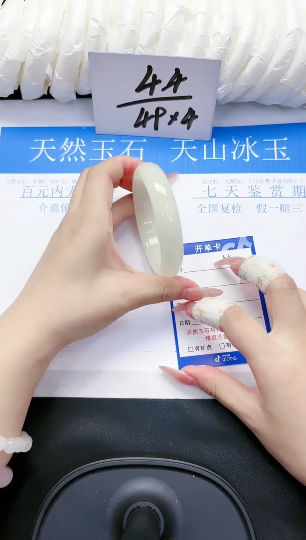 【闪购商品】石英质玉手镯未镶嵌45-58.2