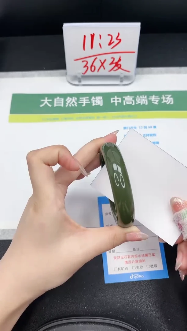 【闪购商品】石英质玉手镯未镶嵌203-60.1